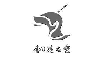 铜陵有色